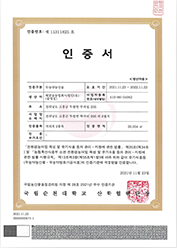 무농약인증서