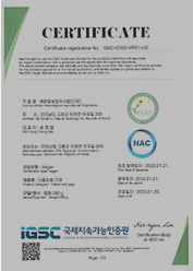 귀리함유 가공식품 및 가공장치 특허증