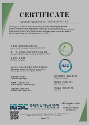 Only one 고흥 공동 브랜드 사용허가서
