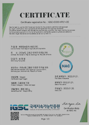 전라남도 지사 통합상표 허가서