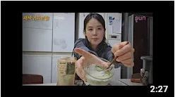 새싹귀리분말 독성No! 아토피개선연구결과, 숙취해소, 항산화등등